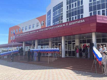 В Саранске открылся Центр  образования им. М. П. Девятаева