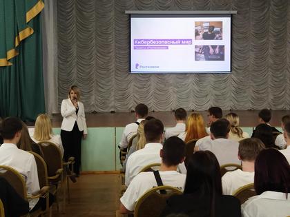 «Ростелеком» проводит лекции по цифровой безопасности для школьников и студентов Мордовии