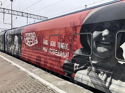 В Саранск приедет  «Поезд Победы»