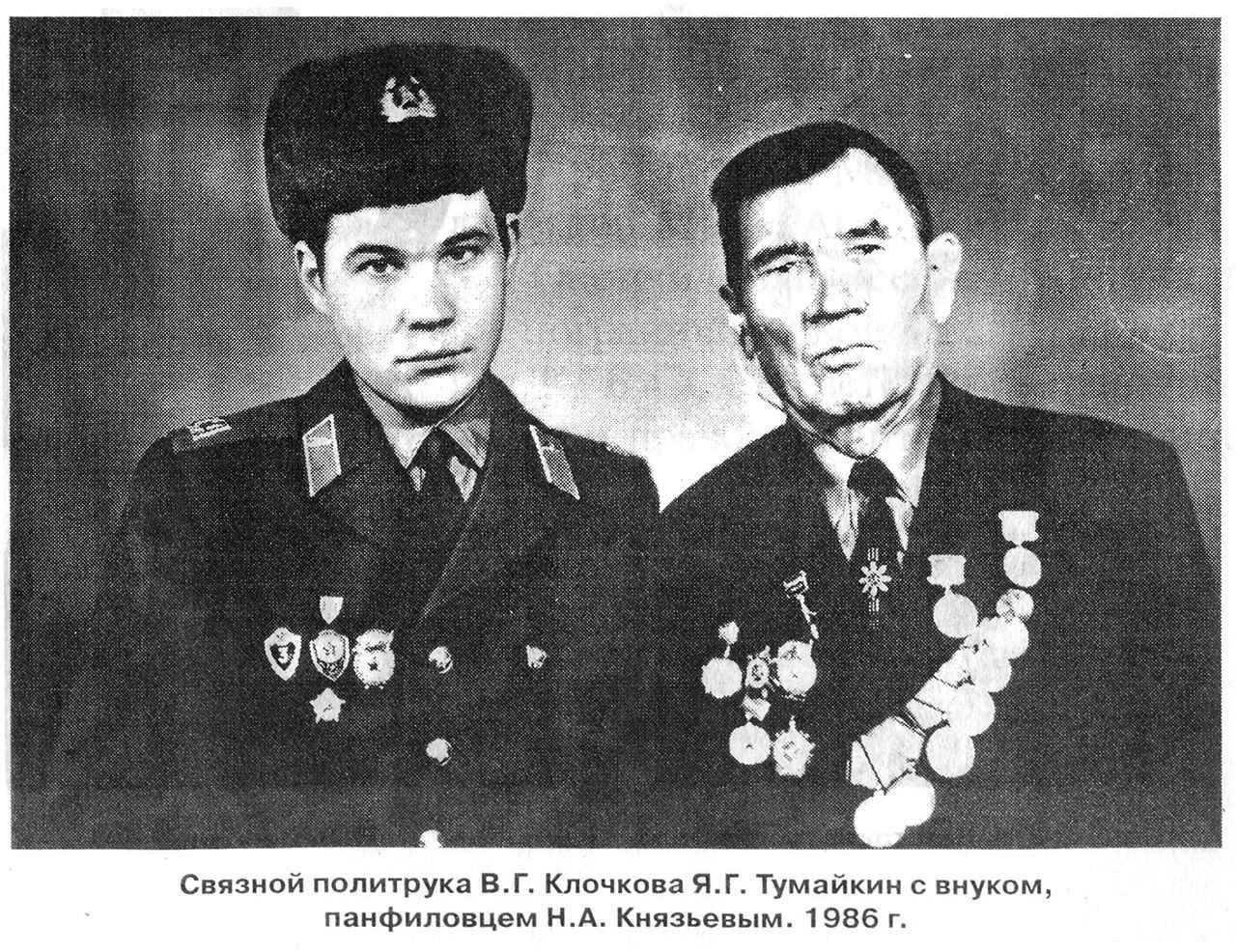 Кожубергенов, Даниил Александрович